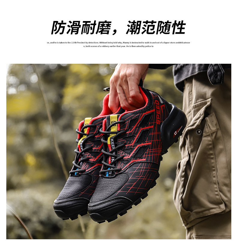 Mountaineering Shoes, Casual Off-road Mesh Breathable Anti-slip Comfortable Fashionable Easy to Wear, 39-47