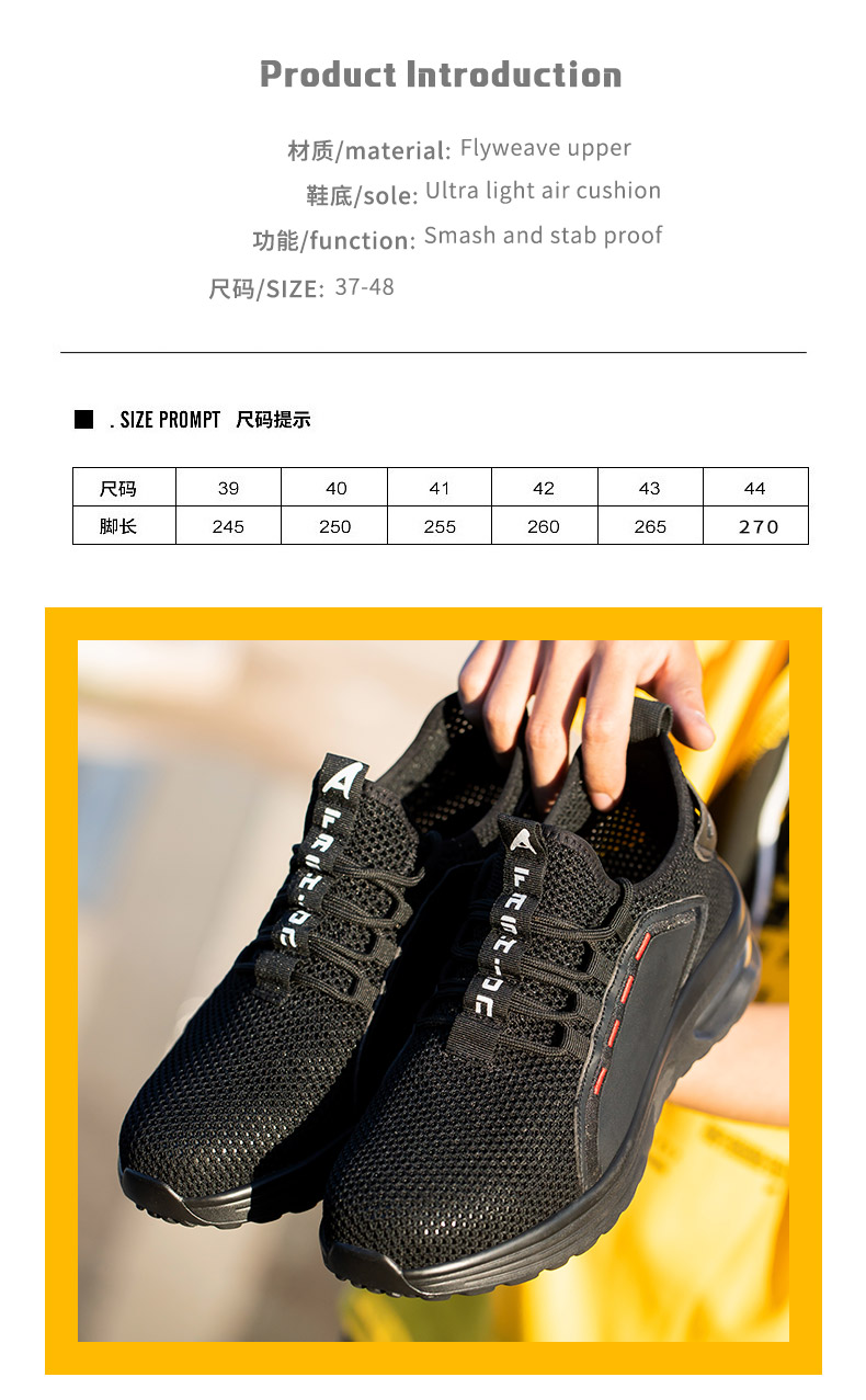 Safety Work Shoes, with Steel Toe Indestructible Safe Anti-smash Breathable Comfortable Hidden Height, for Men 