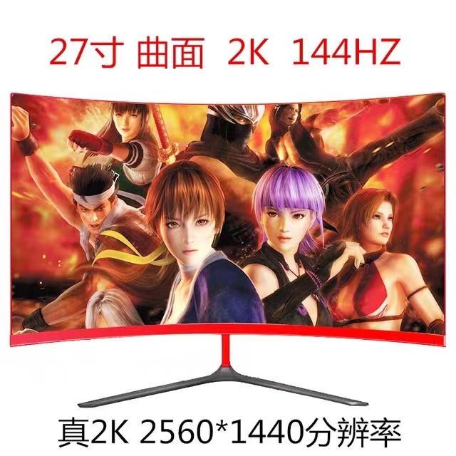 32 Inch Curved Monitor, High Definition 2k 144hz 2560*1440 Resolution Better Experience, for Gaming