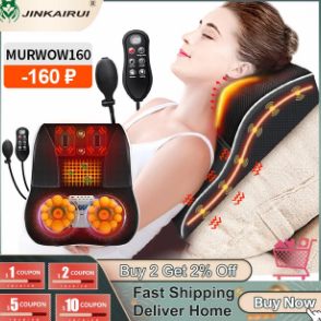 Jinkairui Electric Massager, Heating Vibrating Air Bag Push Up Hand Control Clock Design Speed Control, for Relaxing