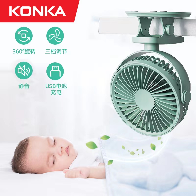 New wireless portable 720 Oscillating Clip fan Car home office use Electric Rechargeable Fan 800mah With Strong Wind