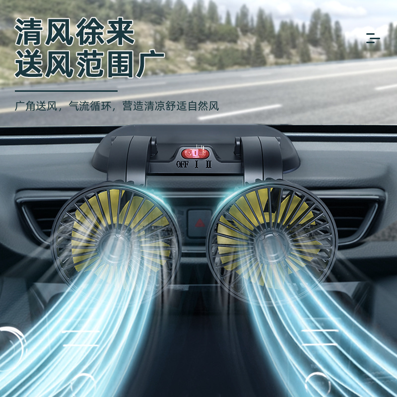 2023 Hot Selling car adjustable air Fast Cooling fan USB dashboard Double Heads fan ABS Car Mini Electronic Fan