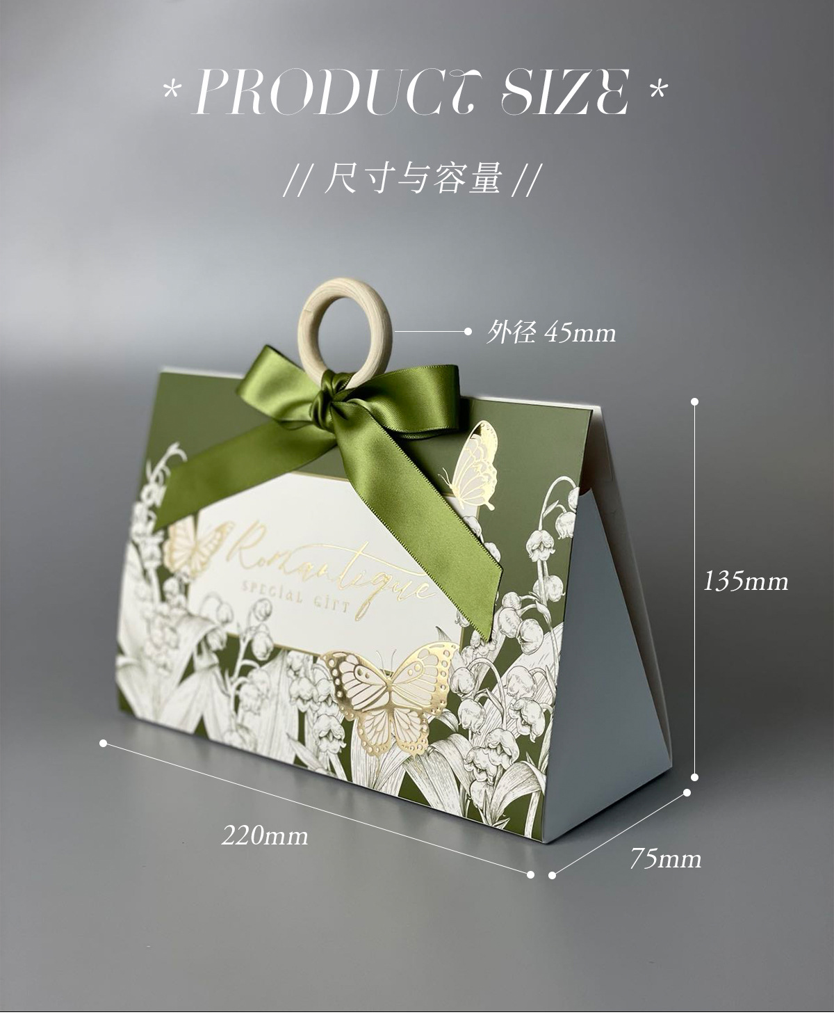 Suzuki Korean Simple Small Fresh Sen Style Large Sugar Bag Handbag Wedding Gift Box