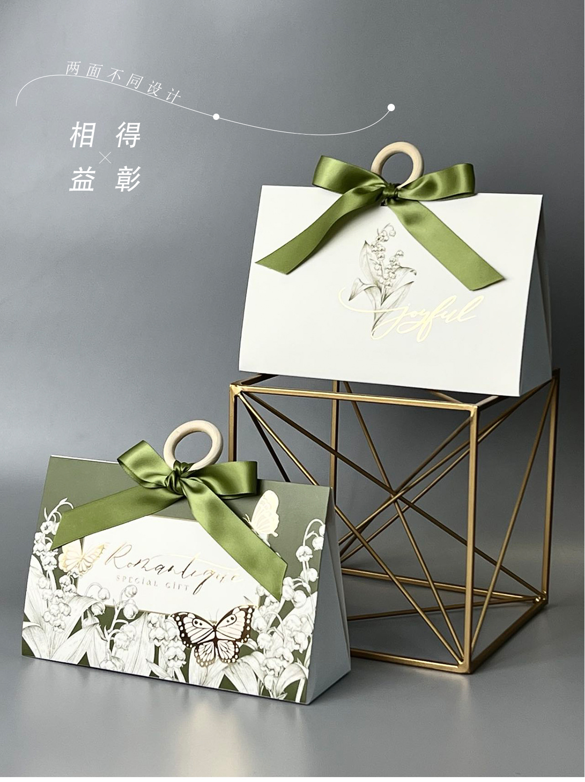 Suzuki Korean Simple Small Fresh Sen Style Large Sugar Bag Handbag Wedding Gift Box