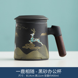 Tea Water Separation Tea Mug With Cover Strain Water Cup Office Personal Japanese Tea Ceremony Mug