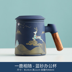 Tea Water Separation Tea Mug With Cover Strain Water Cup Office Personal Japanese Tea Ceremony Mug