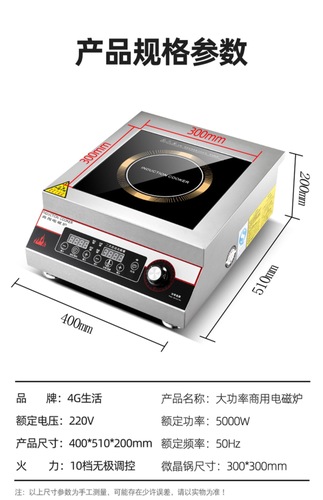 China  modern commercial portable single mini heat 220v glass electric induction cooker cooktop