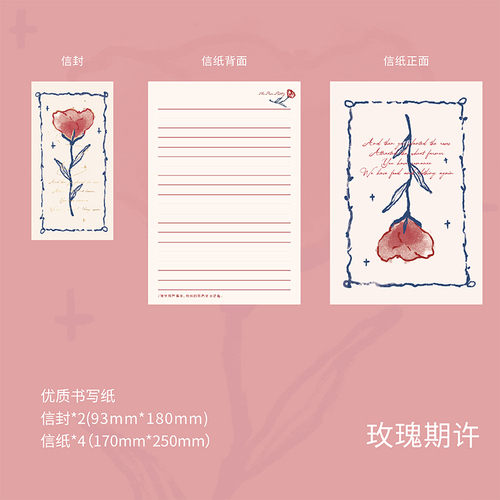 4 Designs 6 Pcs Letter Paper with Envelop Rose Gilding Material Card Scrapbook Card Bookmark for Kraft DIY Scrapbook 