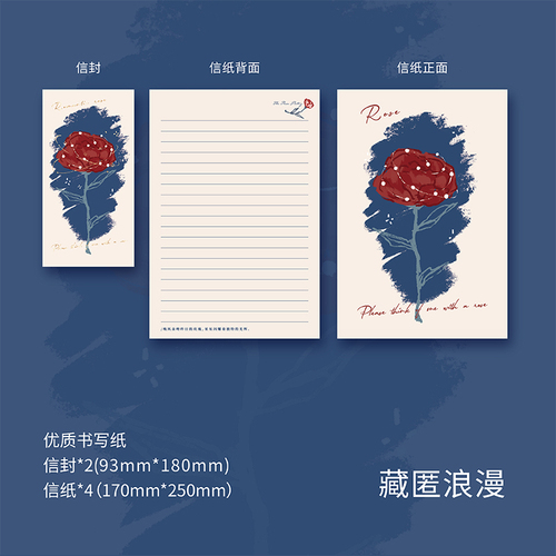 4 Designs 6 Pcs Letter Paper with Envelop Rose Gilding Material Card Scrapbook Card Bookmark for Kraft DIY Scrapbook 