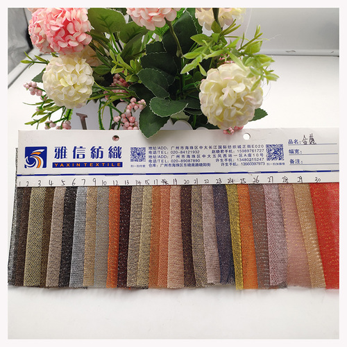 Knitted textile 100% polyester mesh tulle fabric Gold and silver thread mesh bridal tulle girl clothing fabric