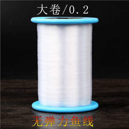 Fishing Line Non-elastic Clear Crystal Beading  String Thread Cord For Nylon Weaving Silk Sewing DIY Jewelry  Making Acc