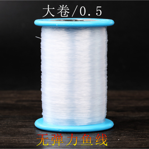 Fishing Line Non-elastic Clear Crystal Beading  String Thread Cord For Nylon Weaving Silk Sewing DIY Jewelry  Making Acc