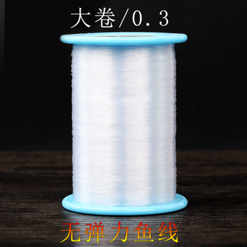 Fishing Line Non-elastic Clear Crystal Beading  String Thread Cord For Nylon Weaving Silk Sewing DIY Jewelry  Making Acc