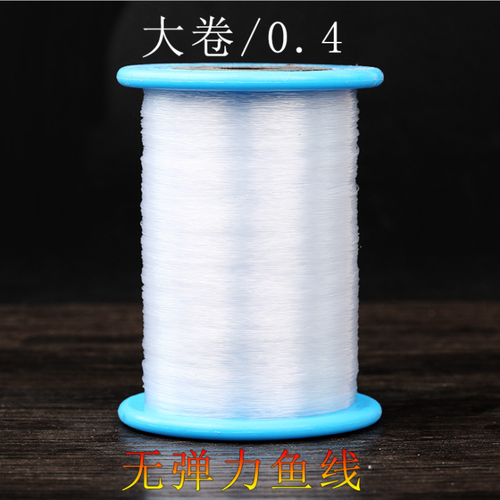 Fishing Line Non-elastic Clear Crystal Beading  String Thread Cord For Nylon Weaving Silk Sewing DIY Jewelry  Making Acc