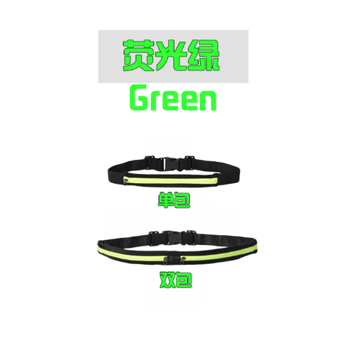  Leisure men and women outdoor running fitness sports running belt fanny pack waist bag