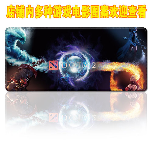 30*70cm DotA Game computer super large natural rubber original ized lock edge multi-color mouse pad