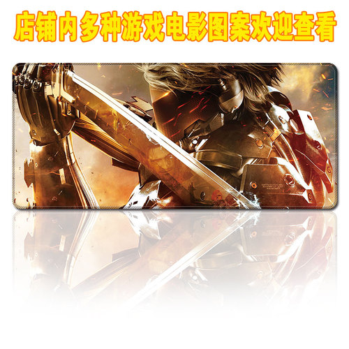 30*70cm DotA Game computer super large natural rubber original ized lock edge multi-color mouse pad