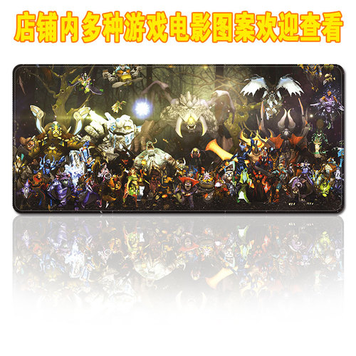 30*70cm DotA Game computer super large natural rubber original ized lock edge multi-color mouse pad