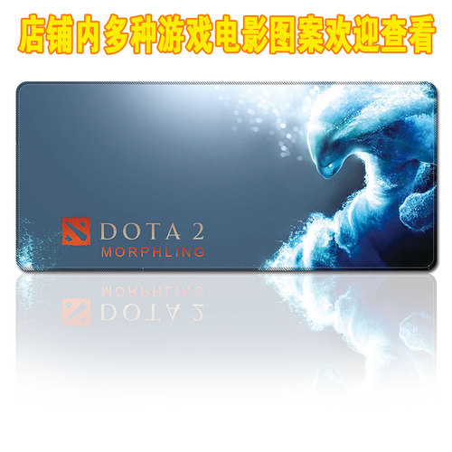 30*70cm DotA Game computer super large natural rubber original ized lock edge multi-color mouse pad