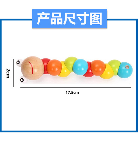  Tangram Caterpillar stacking 3D Wooden Puzzles Child Games wood toys for kids montessori