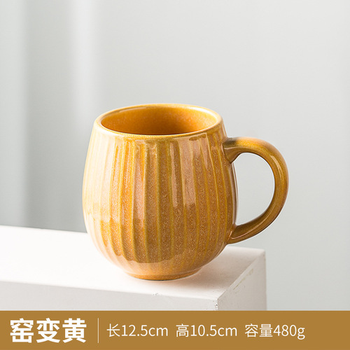 480ml Chinese Kung Fu Clear Tea Water Cups Sets Japanese Style Ceramic Clay Tea Service Arabic Espresso Coffee Cup