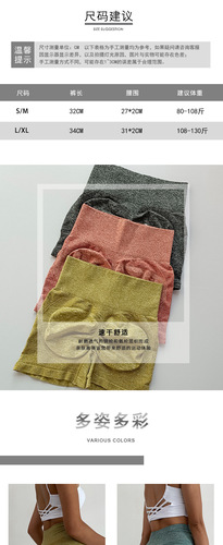 Nanchang Auyan Honey buttock shorts women's high waist quick dry seamless tight pants sports yoga shorts