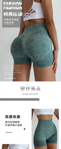 Nanchang Auyan Honey buttock shorts women's high waist quick dry seamless tight pants sports yoga shorts