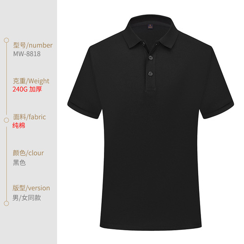  High Quality Unisex   Cotton Plain Staff Team Uniform polo Men's Golf Polo Shirts