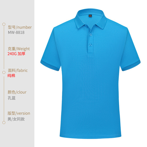  High Quality Unisex   Cotton Plain Staff Team Uniform polo Men's Golf Polo Shirts