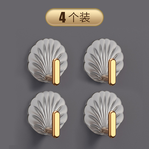 Light luxury Self-adhesive Hook Free Punching Seamless Paste Household Scallop shaped Plastic Hook hanger Sets