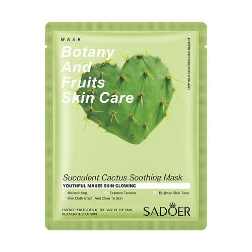 Beauty Skin Care Face Mask Sheet Natural Aloe Vera Moisturizing Lighting Whitening Facial Mask