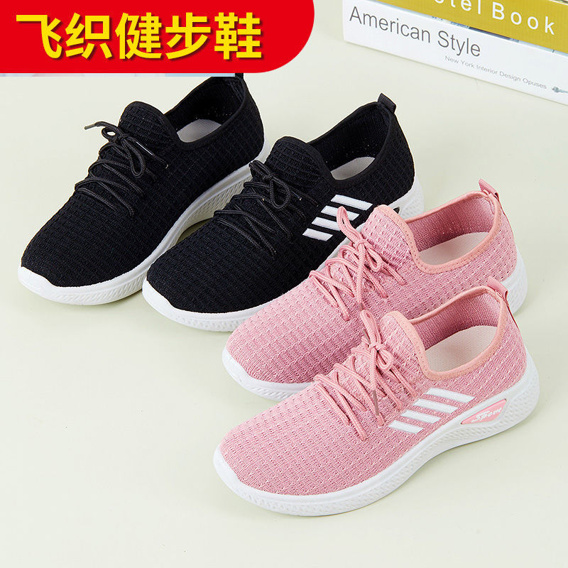 YATAI 2021Popular sneakers women's thick soft soled breathable Korean style mom shoes student running pumps