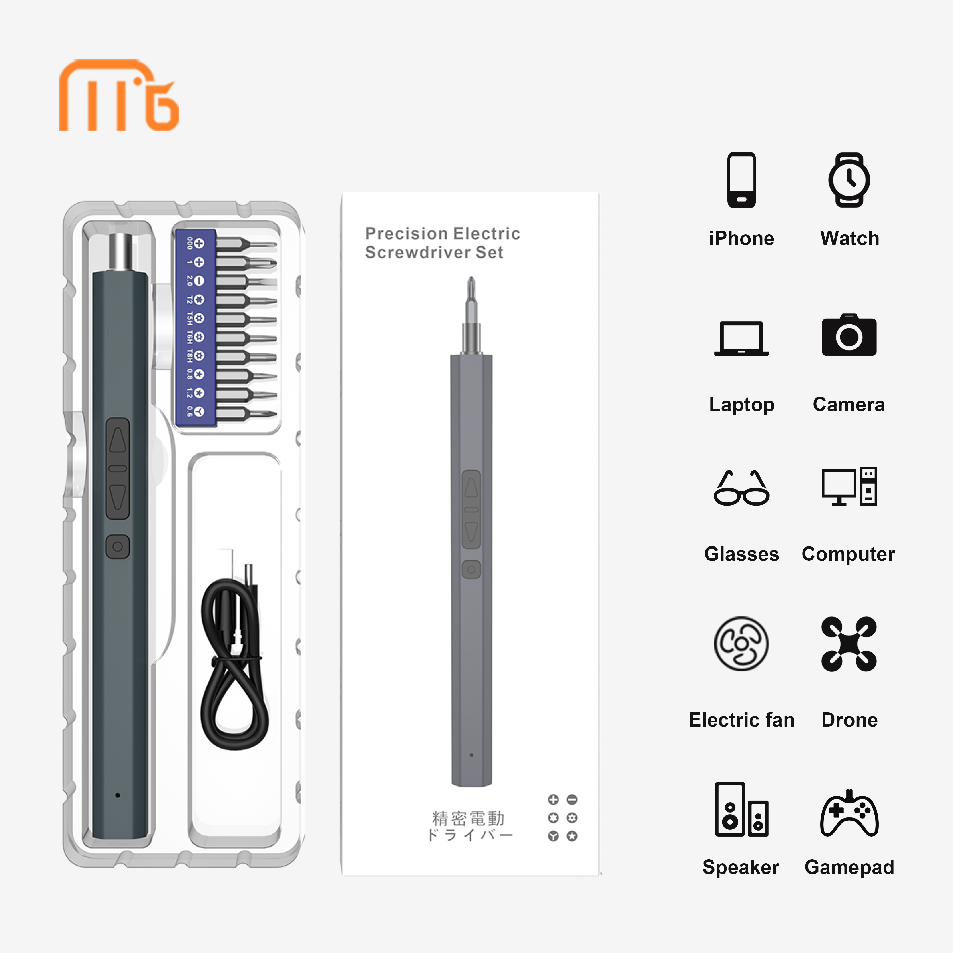 Precision repair tool 11 in 1 Wireless Electric Screwdriver set for Computer Mobile Phone Camera Small Appliance Repair