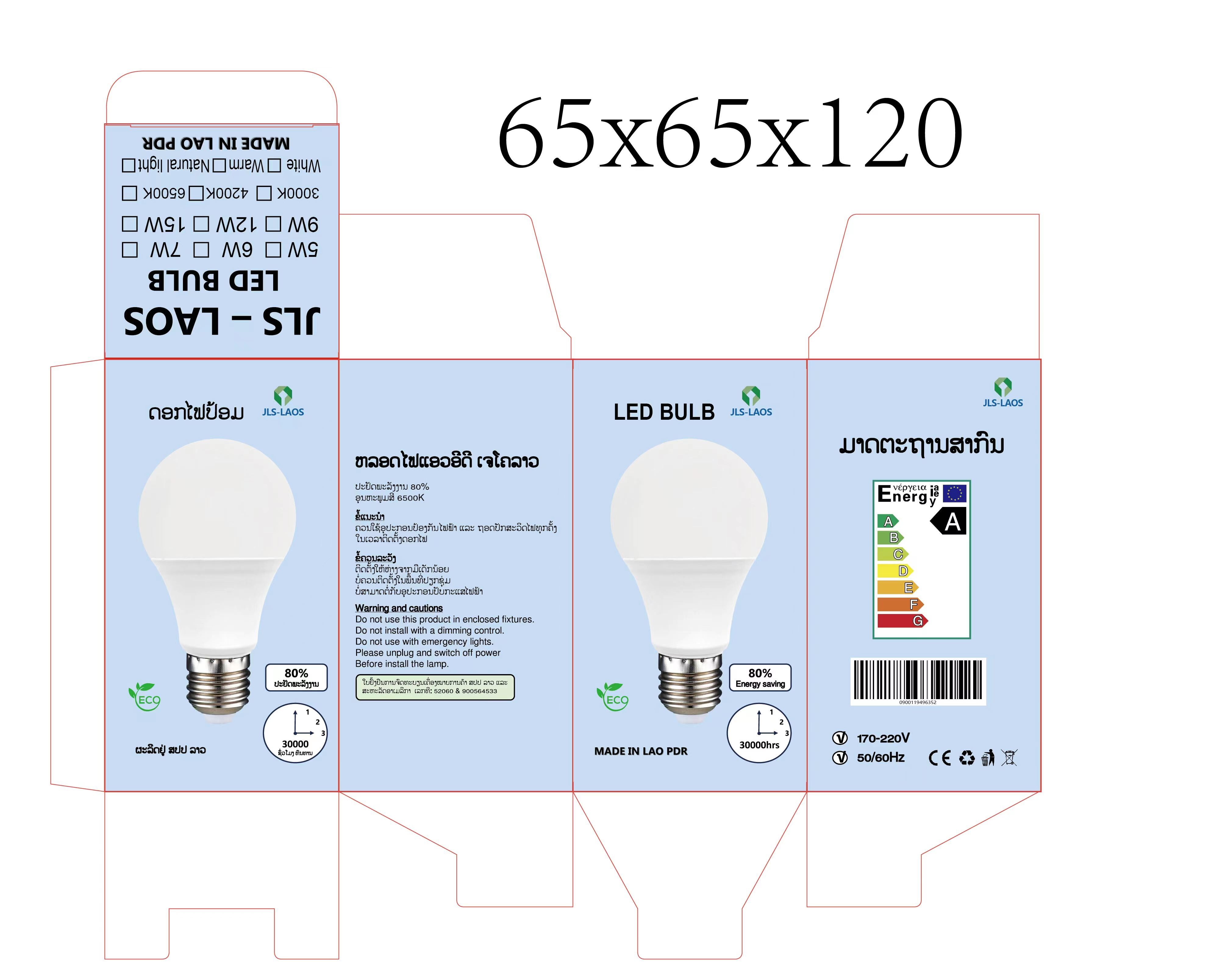  directly sale More energy efficient than qrdinary bulbs 80% And Compact Convenient PC Cover LED Bulb Used In Lig