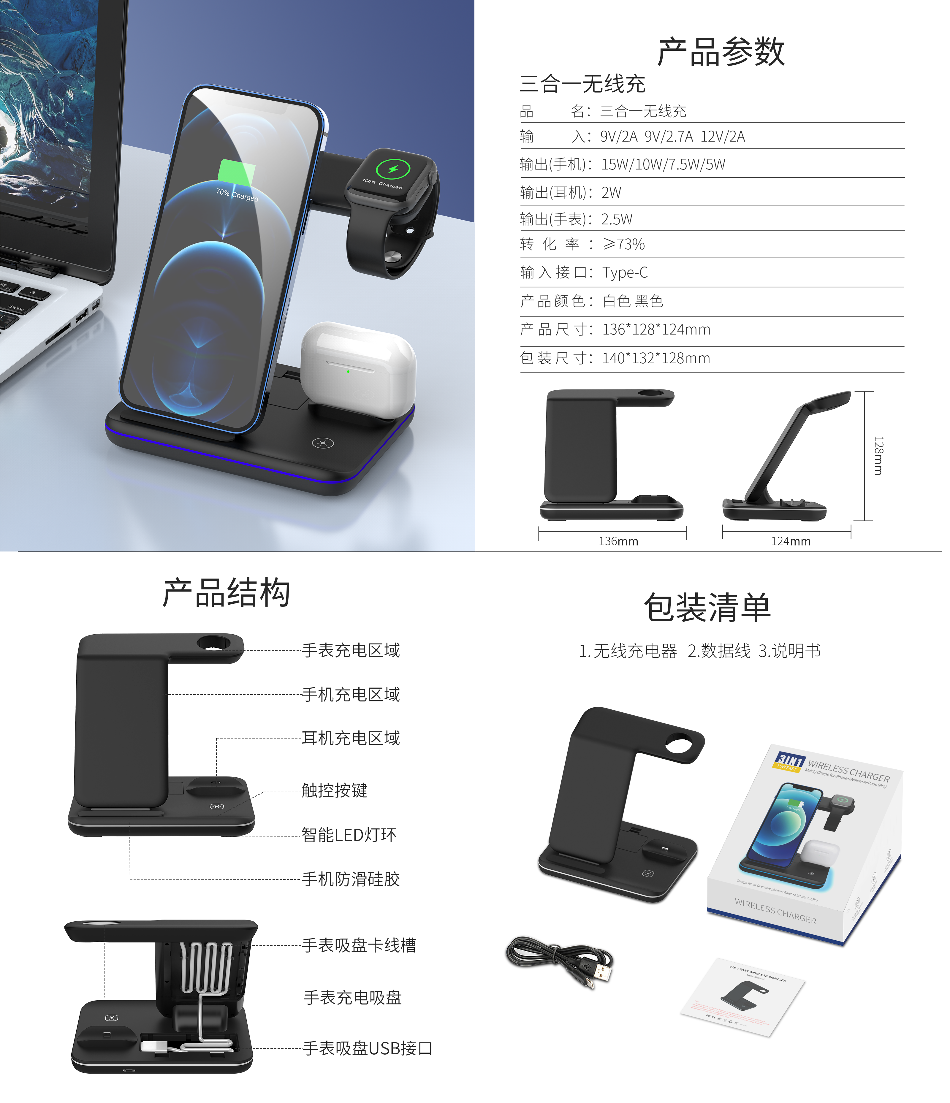 Guany Z5M Multiple Devices Wireless Phone Holder All In One Desk Top Charger For Watch Airpods Mobile Phones