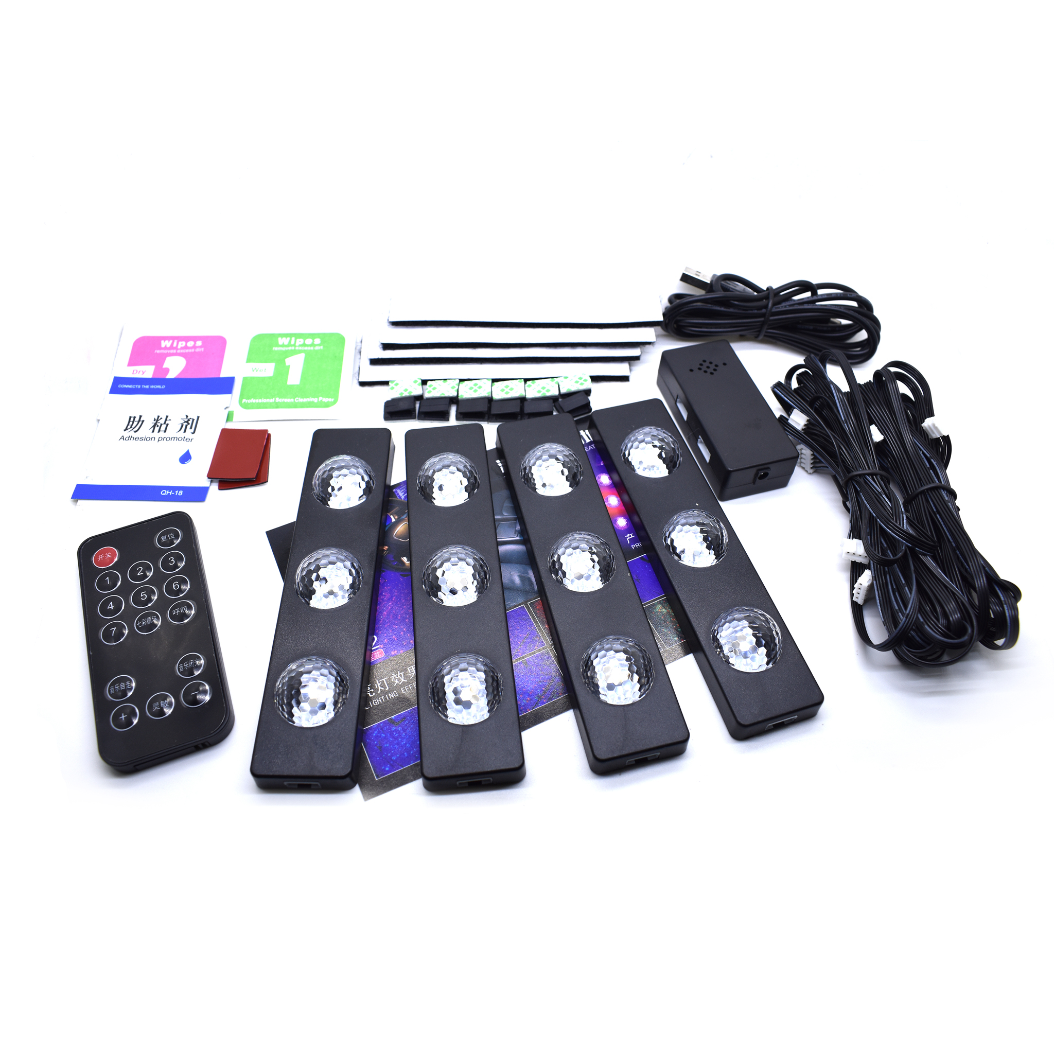 Car acrylic ambient lighting car led car foot light USB atmoephere star seat light 7 color voice control