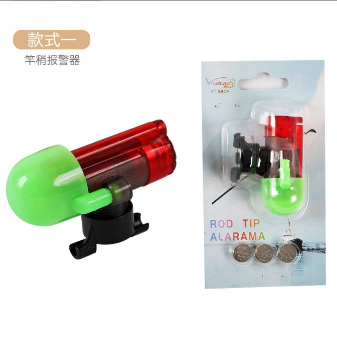 2022 New Style LED Fishing Bite Alarm Light 