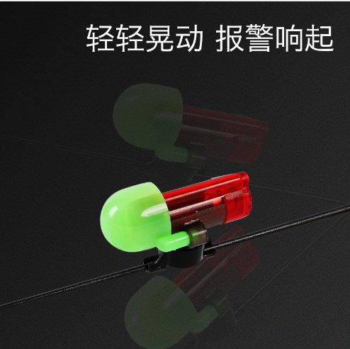 2022 New Style LED Fishing Bite Alarm Light 