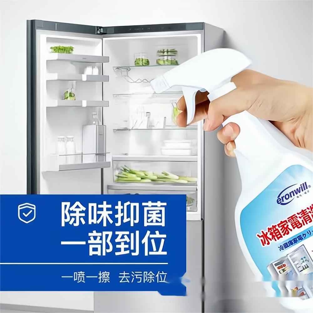 Refrigerator and appliance cleaner and deodorizer Odor Eliminator & All-Purpose Cleaner