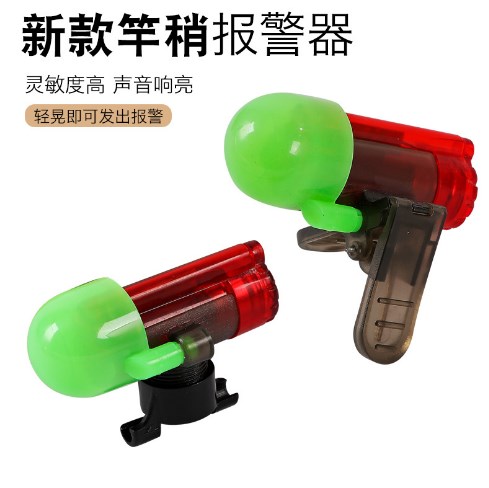 2022 New Style LED Fishing Bite Alarm Light 