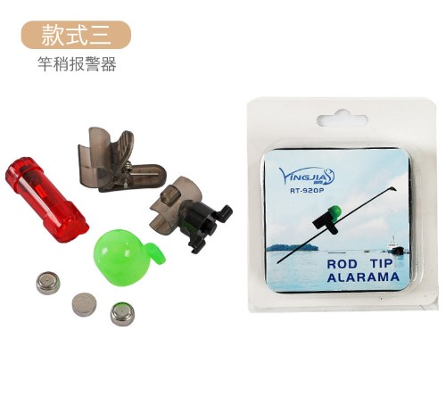 2022 New Style LED Fishing Bite Alarm Light 