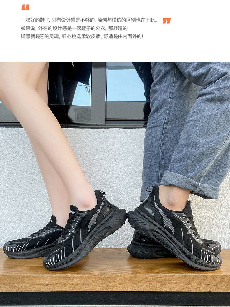 2023 New Breathable Elevated Sports Shoes Couples' Leisure Shock Absorbing Lightweight Fitness Running Shoes Trend