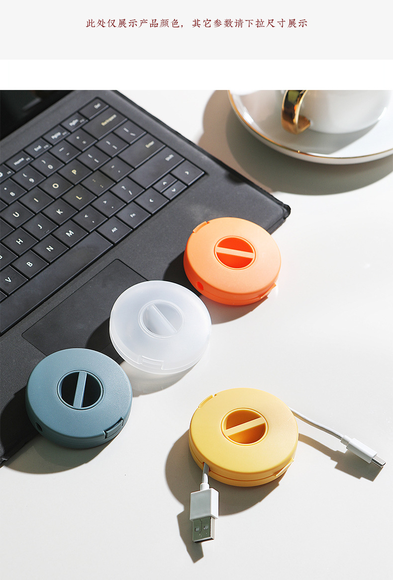  Cable Channel Empty Stretchy Cable Tangled Compact Multipurpose Headphone Case for USB Cable round