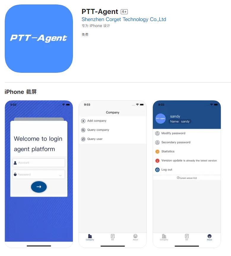 Realptt license for GSM WCDMA LTE walkie talkie Real ptt account for 3G 4G  network radios Global radios POC ID