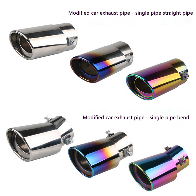 Rainbow color stainless steel model car exhaust pipe modified single pipe car tailpipe sound muffler