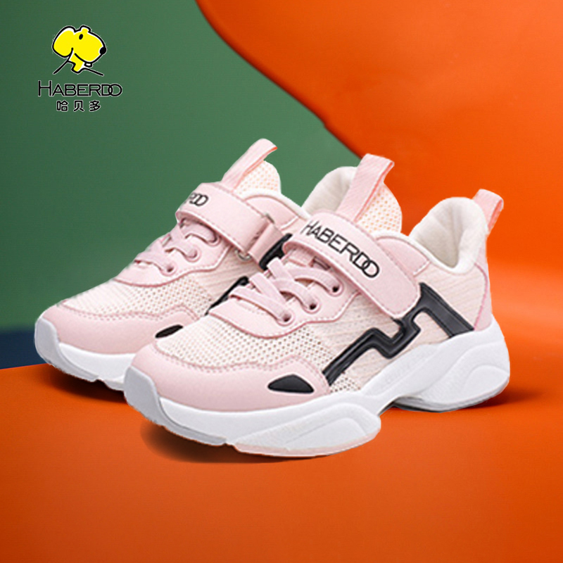 Sneakers Girls Tennis Running Shoes Suede Hiking Shoes Kids Athletic Outdoor Sneakers