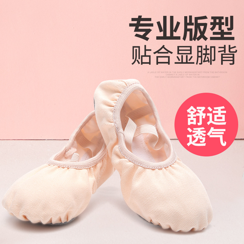 Hot Sale Professional Fashion Canvas Flats Soft Shoes Elastic Band Shoes Best Ballet Shoes for Girls Kids