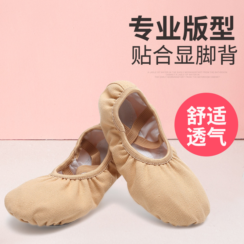 Hot Sale Professional Fashion Canvas Flats Soft Shoes Elastic Band Shoes Best Ballet Shoes for Girls Kids