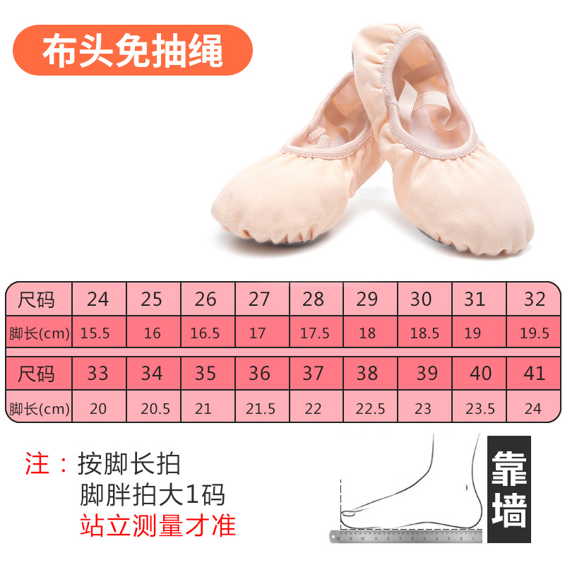 Hot Sale Professional Fashion Canvas Flats Soft Shoes Elastic Band Shoes Best Ballet Shoes for Girls Kids