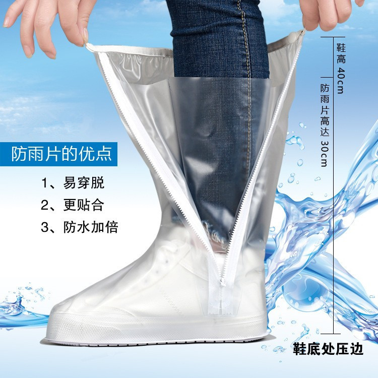 Hot sell PVC Protective  Rain Shoe Cover High Top Rain-proof Waterproof Shoes Rain Boot Shoes Cover